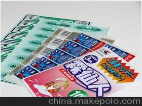饮料标签纸供应商,价格,饮料标签纸批发市场 